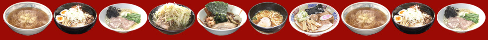 ラーメン