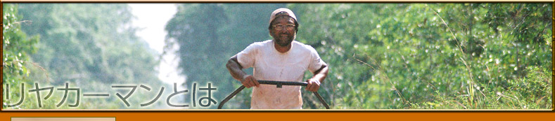 �����J�[�}���Ƃ�