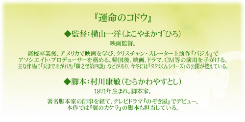 �X�^�b�t�Љ�