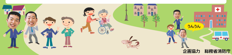 ��낵�����肢�������܂��`�I