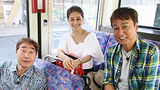 出演者：太川陽介・蛭子能収　マドンナ：熊切あさ美