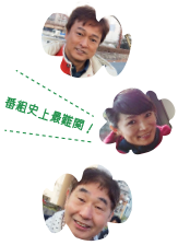 商品情報 ローカル路線バスの旅 テレビ東京