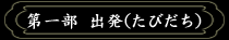 ��ꕔ