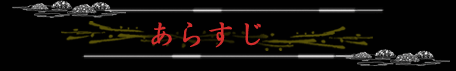 ���炷��