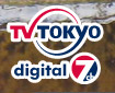 TV TOKYO digital 7ch