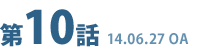 セーラーゾンビ