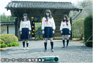 セーラーゾンビ