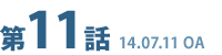 セーラーゾンビ