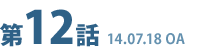 セーラーゾンビ