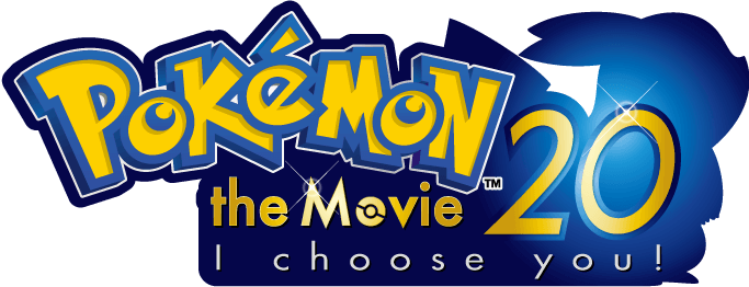 ポケモン20周年