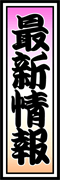 �ŐV���