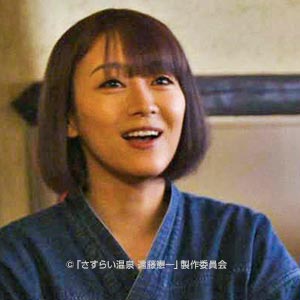 第十二湯 薬師温泉 愛の逃避行 ストーリー さすらい温泉 遠藤憲一 テレビ東京