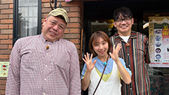 飯尾くっきー！のハンコください！in箱根　12万円集めて高級宿に泊まれるか！？