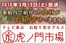 トップに戻る