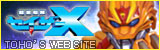 �y����z�Z�C�U�[X