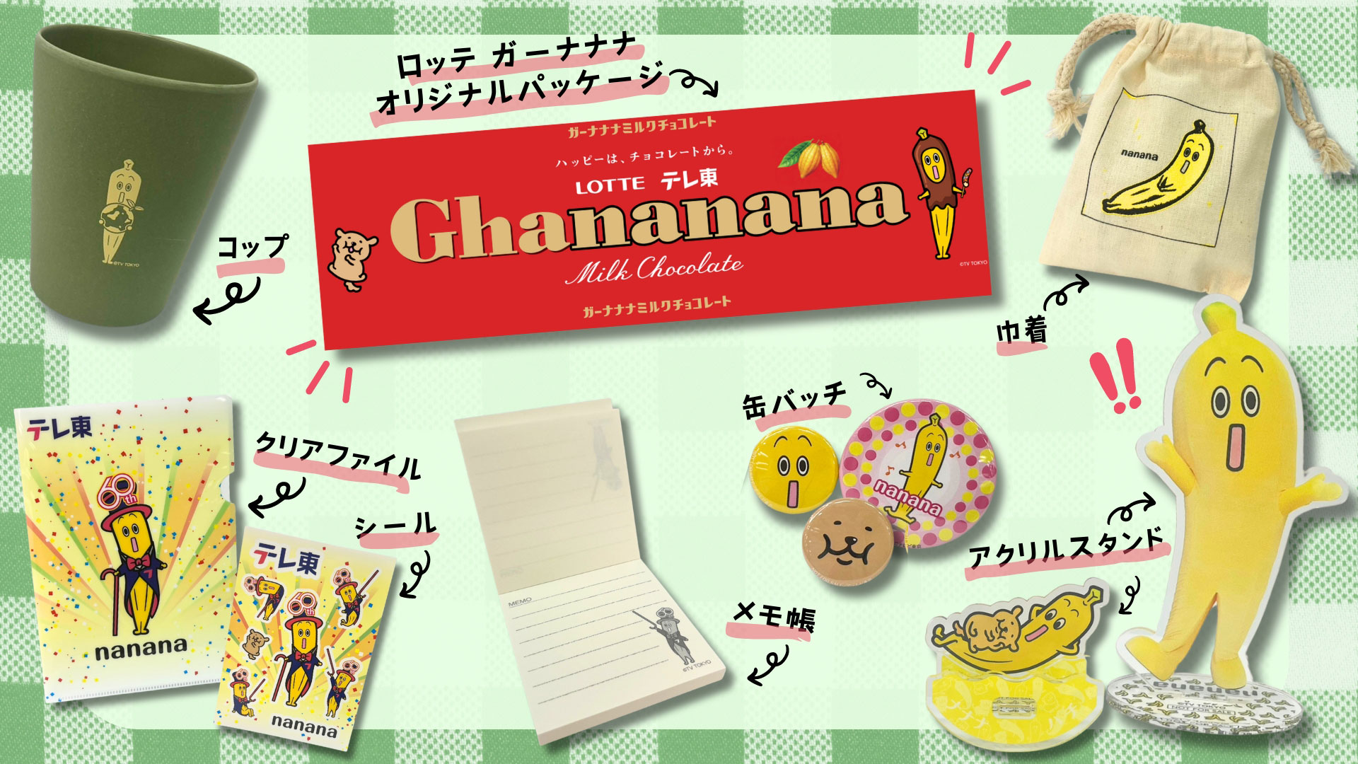 プレゼント