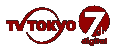 テレビ東京TOPへ