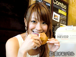 八田亜矢子