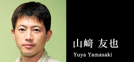 山﨑 友也