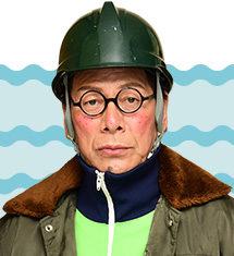 島おじさん1：大杉漣