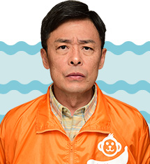 島おじさん4：光石研