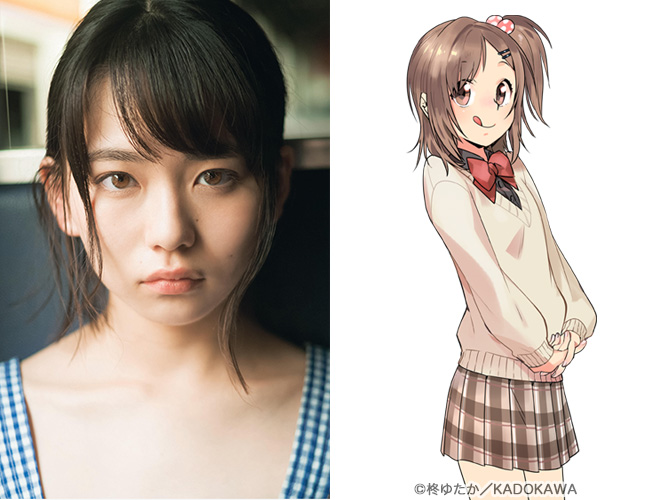 山田杏奈（サチ役）