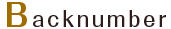 Backnumber