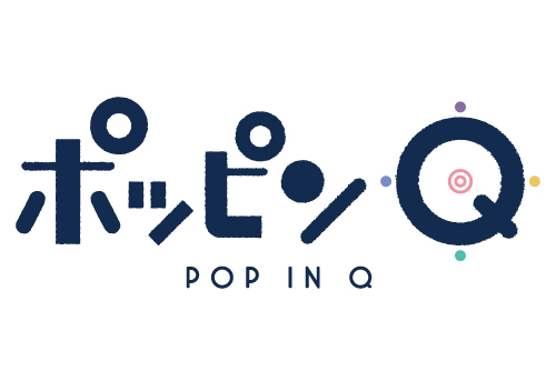 ポッピンQ