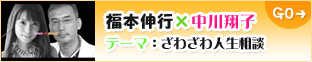 ���{�L�s�~�����Ďq �e�[�}�F���킴��l�����k