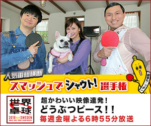 超かわいい映像連発！どうぶつピース！！