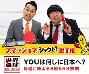 YOUは何しに日本へ？
