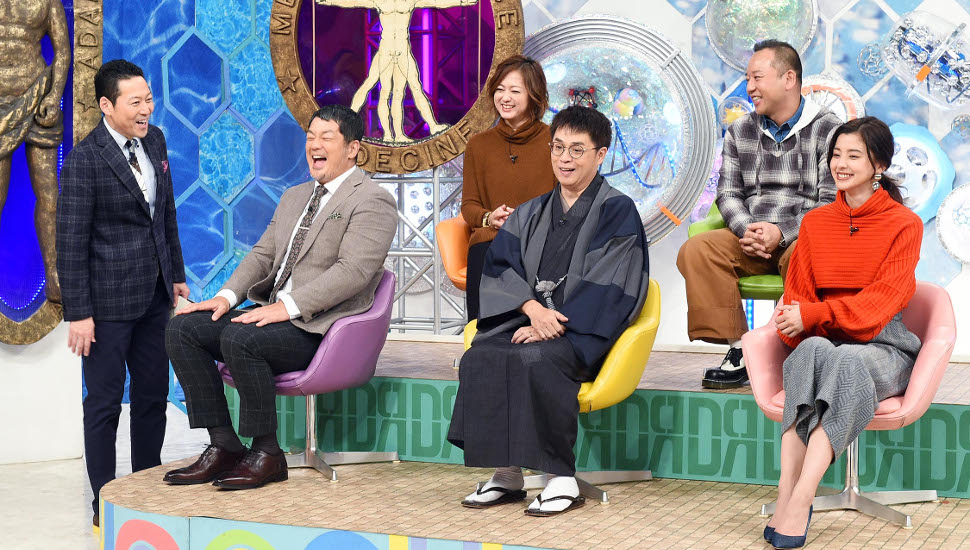 体の大掃除をして健康になろうスペシャル 主治医が見つかる診療所 テレビ東京