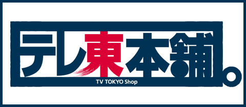 テレ東本舗。WEB