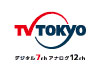 テレビ東京