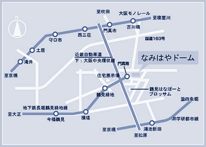 なみはやドーム会場地図