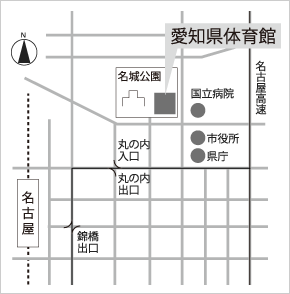 愛知県体育館