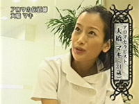 大橋マキ