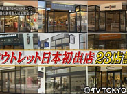 写真3