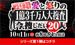 第１弾はコチラ