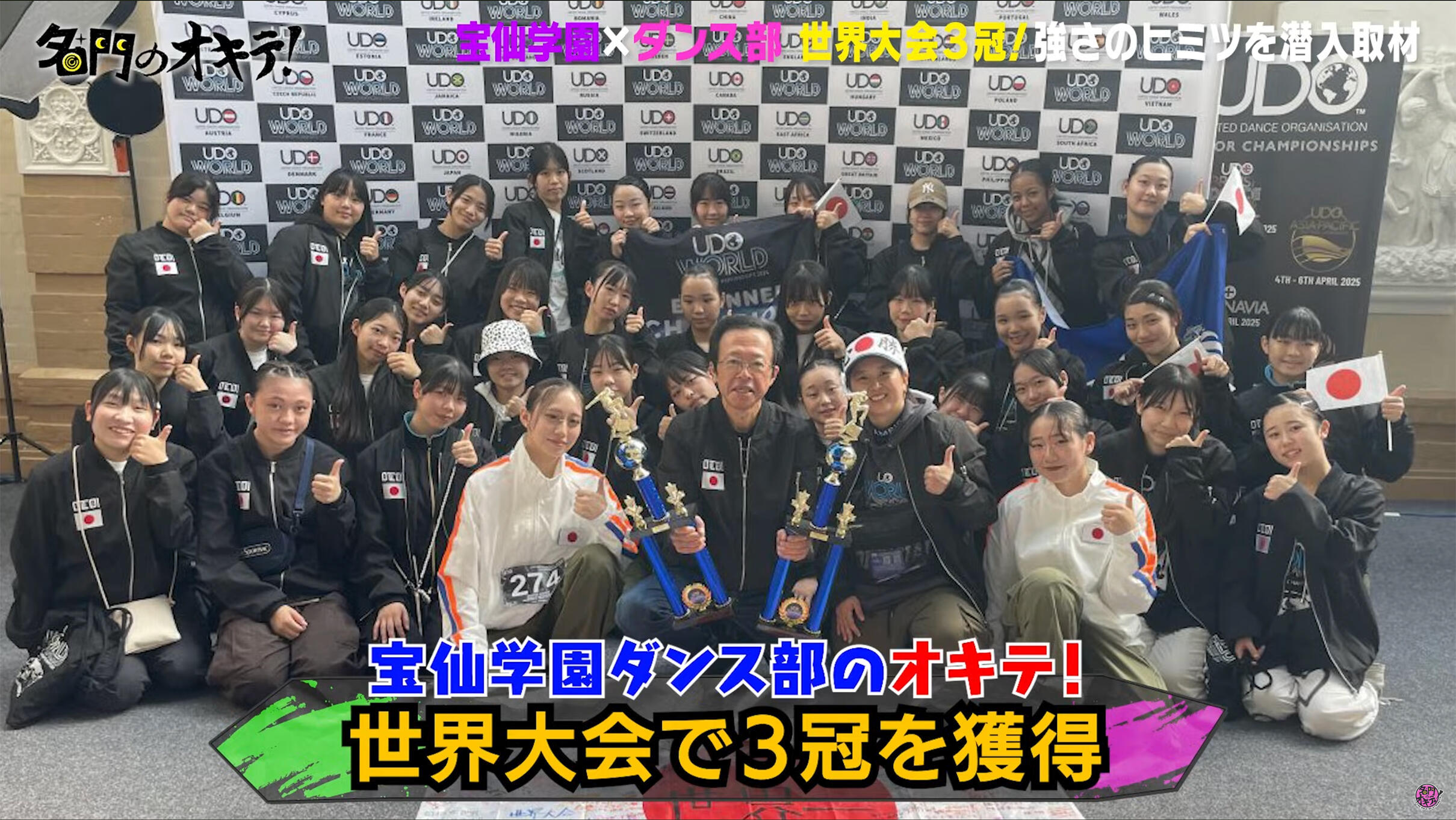名門1.jpg