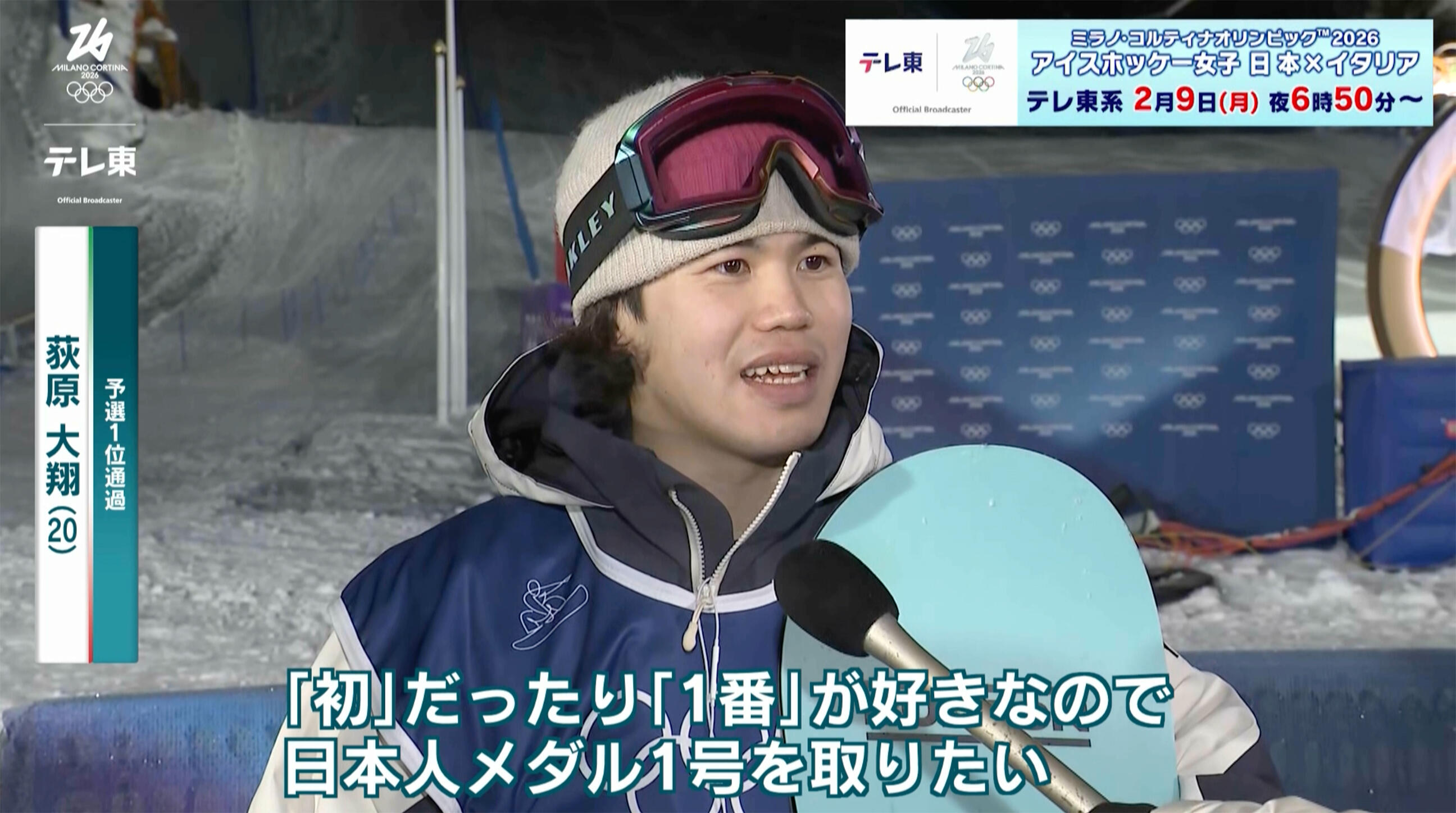 スノボ1.jpg