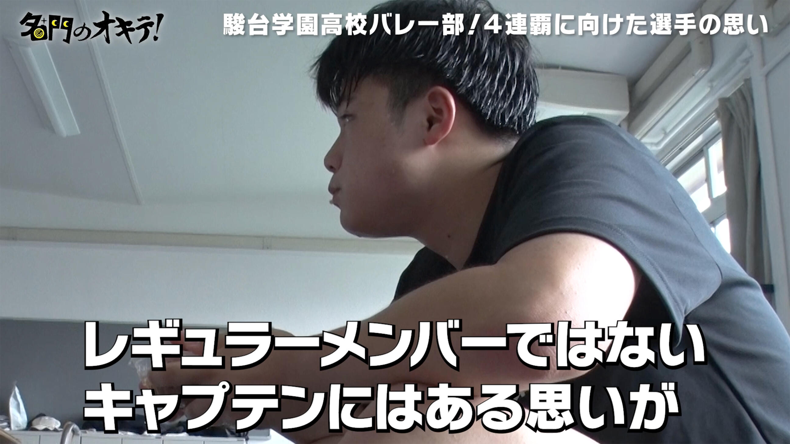 駿台4.jpg