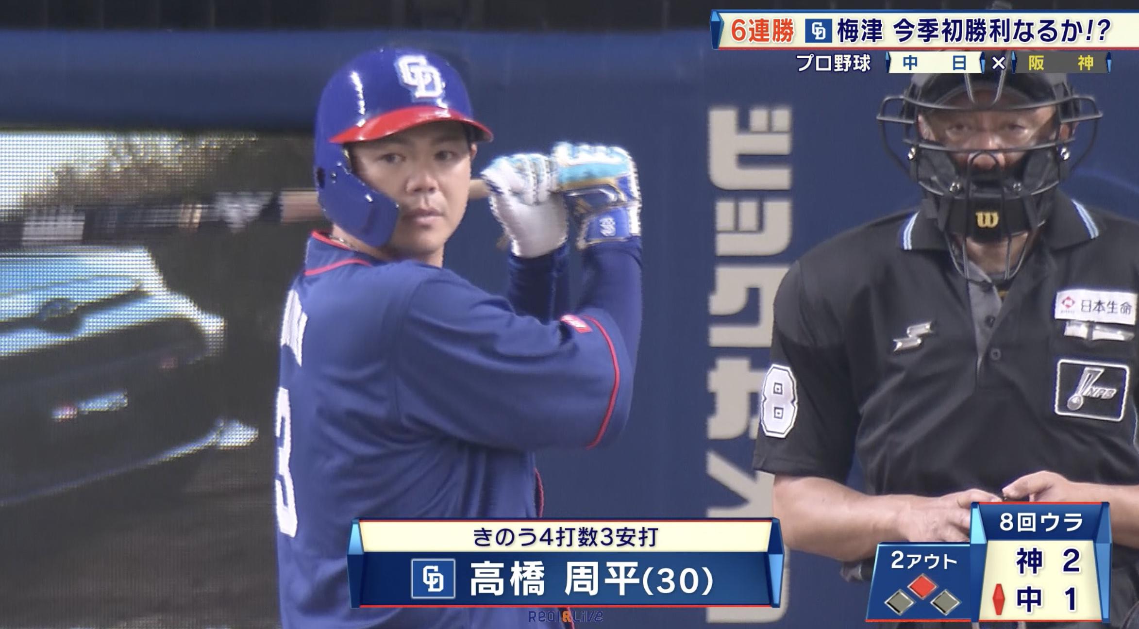中日下.jpg