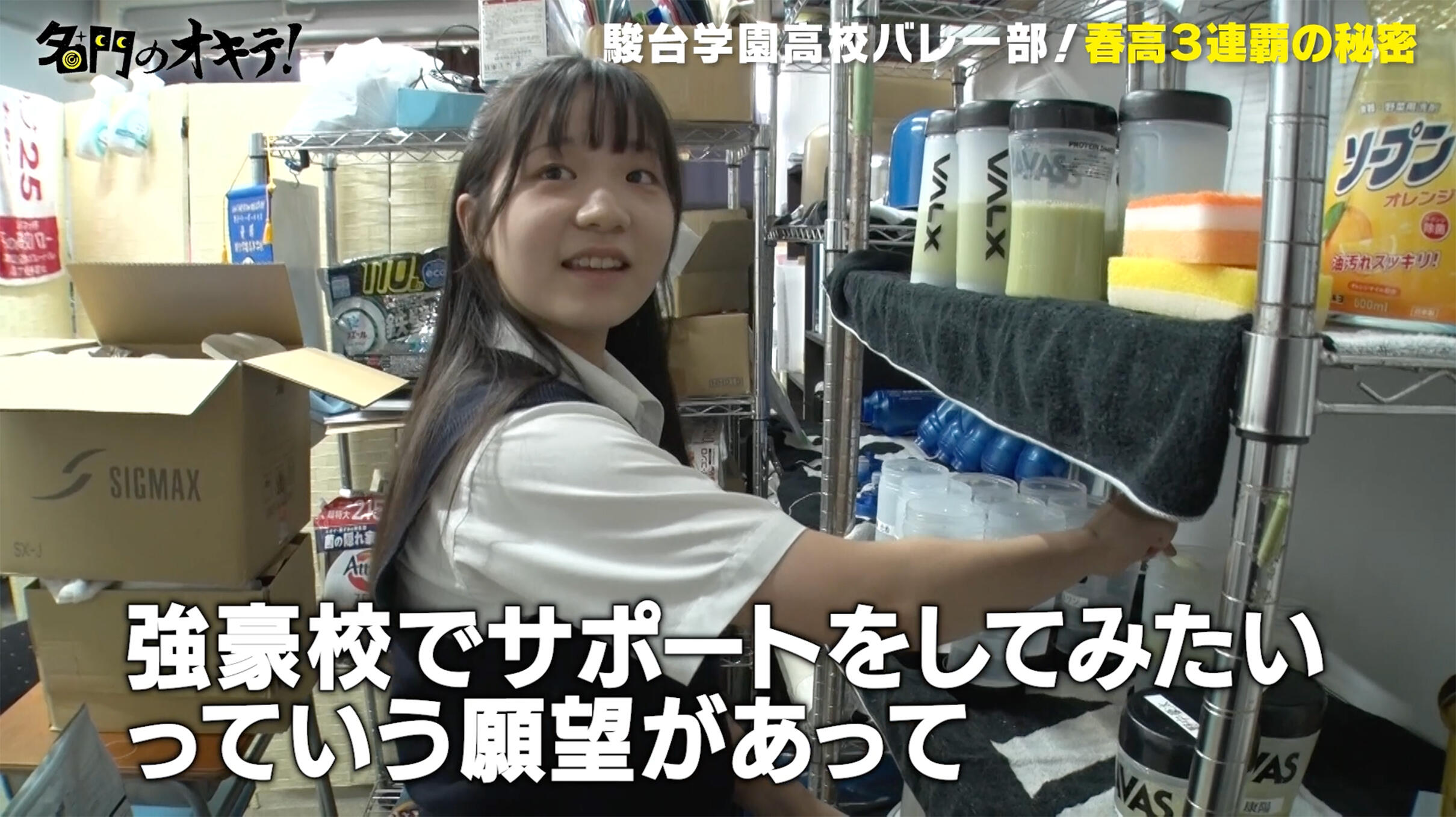 記事用3.jpg