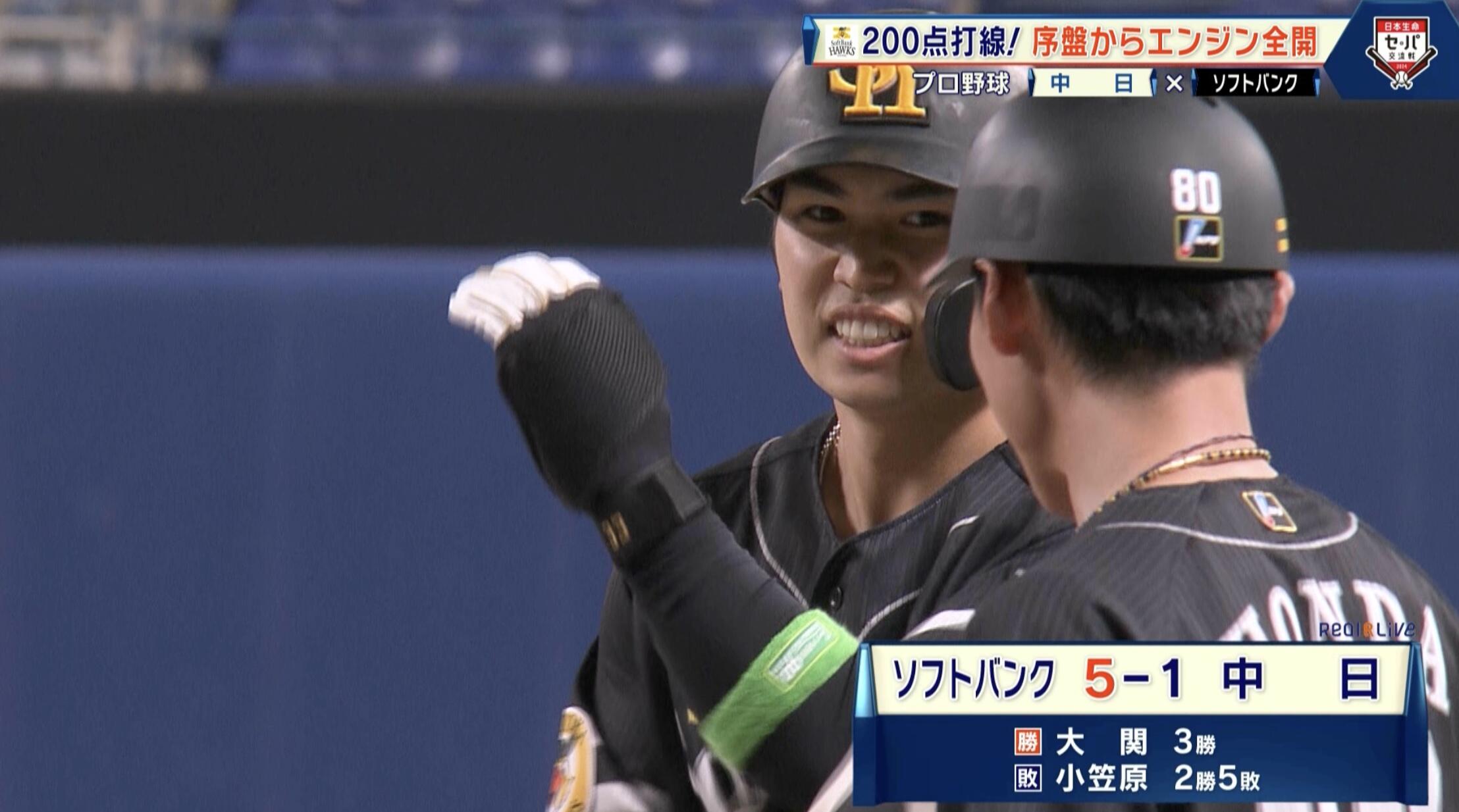 野球した.jpg