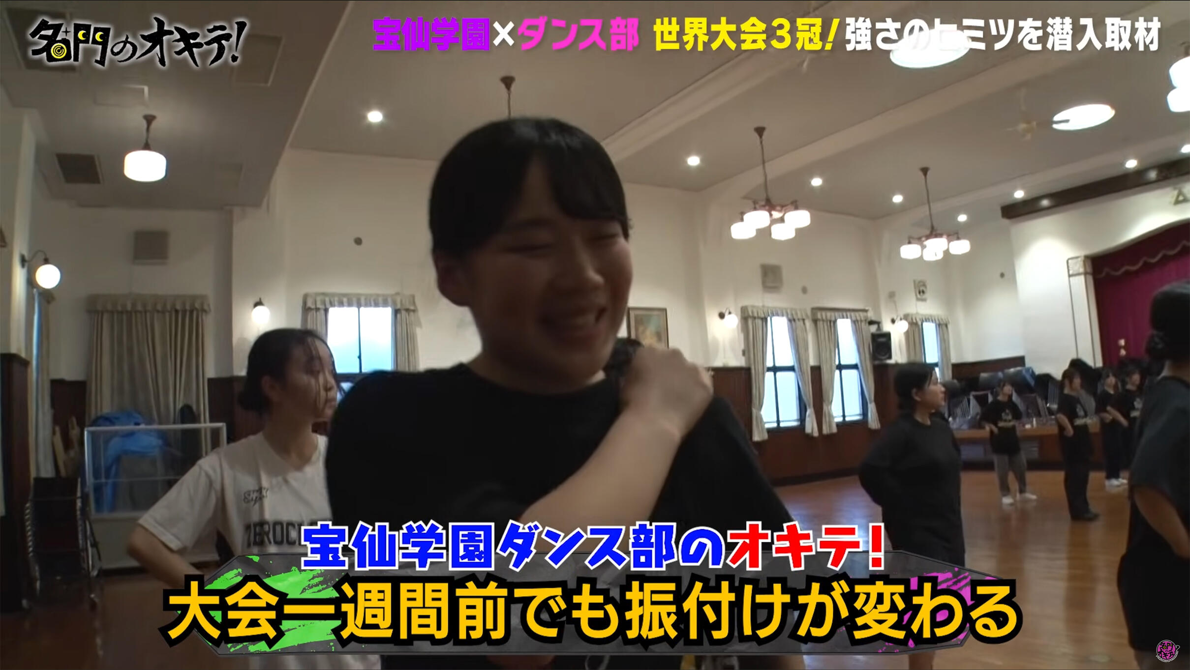 名門2.jpg