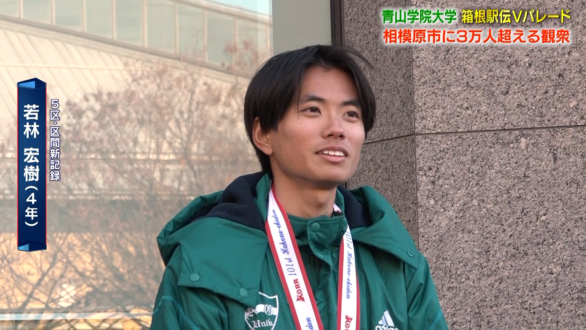 スクリーンショット 2025-01-28 143158.png