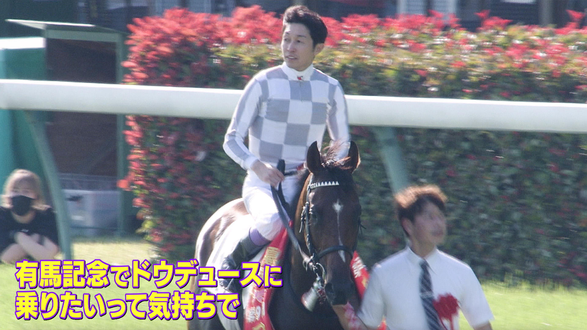 1223ウイニング競馬_記事1.jpg