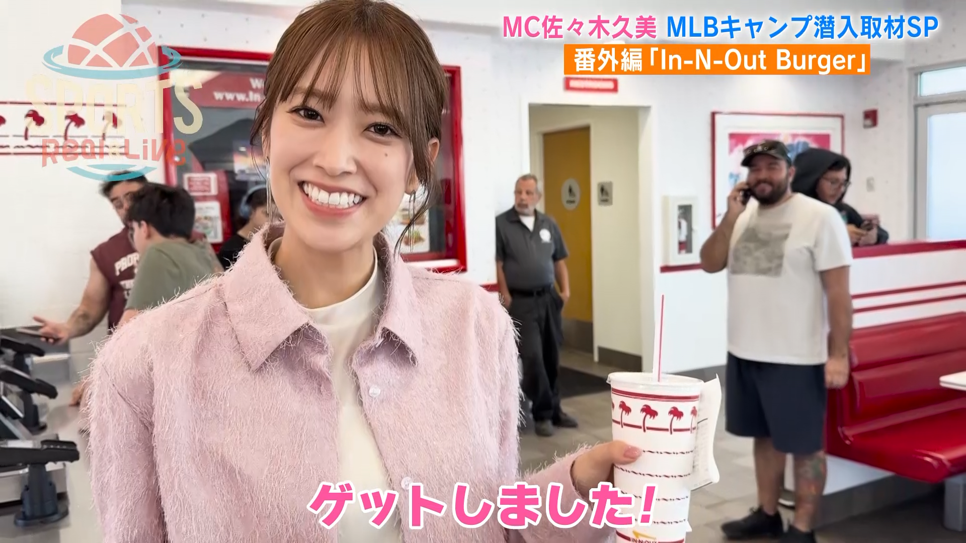 スクリーンショット 2025-03-07 122243.png