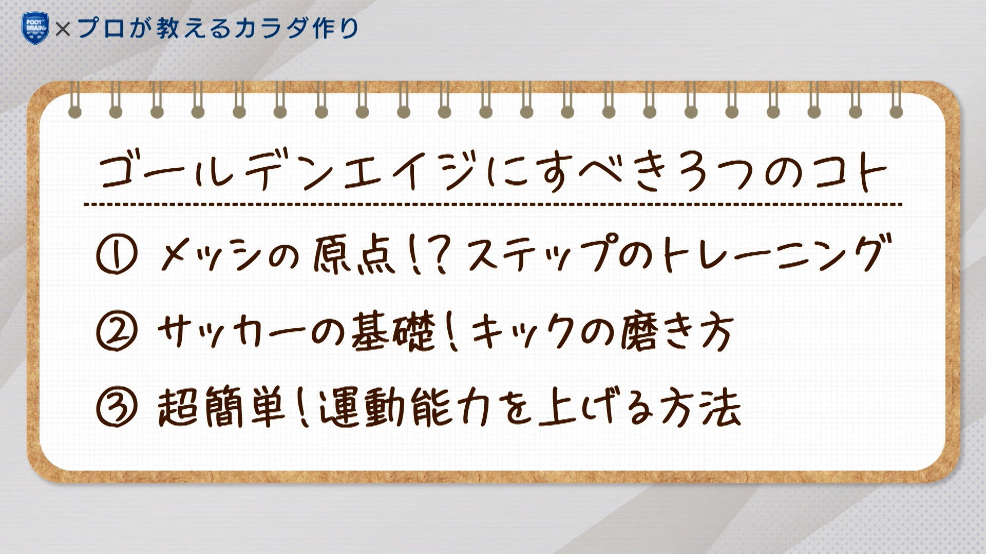 FB#724_hon_YouTube用.mp4.10_08_56_19.静止画003.jpg